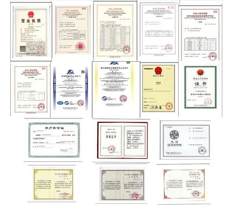 榮耀資質.JPG 榮耀資質.JPG